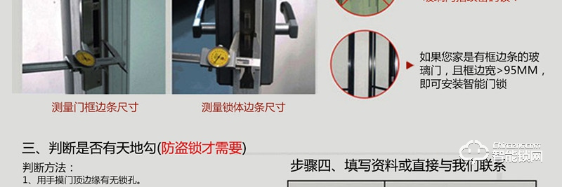 金碩德智能鎖 561便捷智能電子感應(yīng)門(mén)鎖