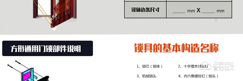 金碩德智能鎖 561便捷智能電子感應(yīng)門(mén)鎖