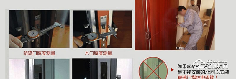 金碩德智能鎖 531酒店智能門鎖