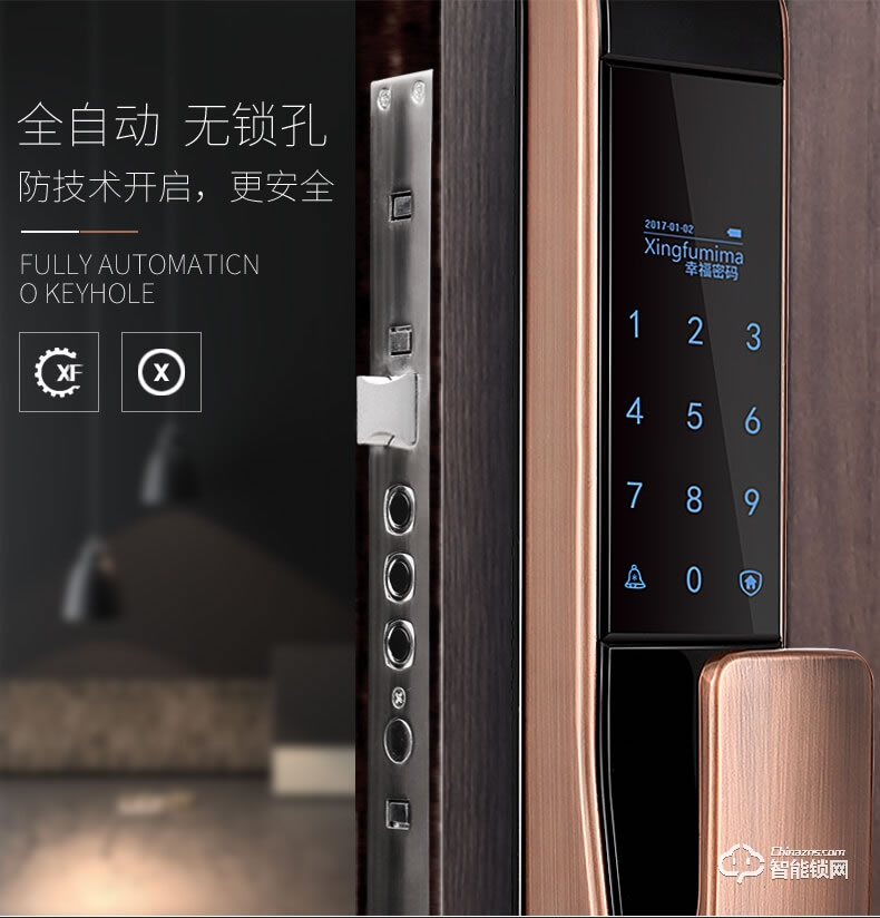 皇佳金指緣智能鎖 D6203感應(yīng)自動滑蓋全自動指紋鎖