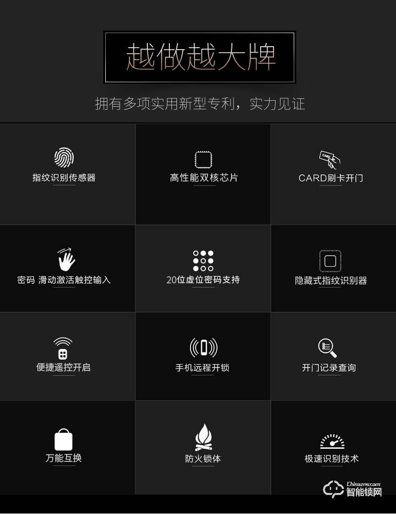 皇佳金指緣智能鎖 D6203感應(yīng)自動滑蓋全自動指紋鎖