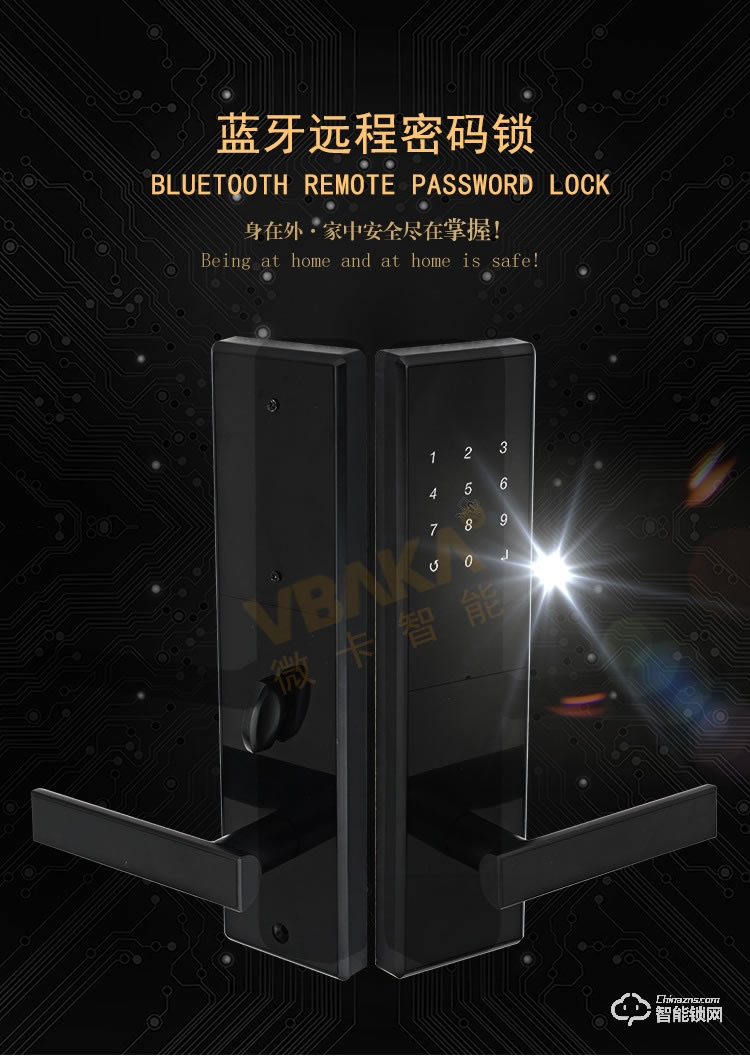 帝倫斯智能鎖 民宿賓館動態密碼門鎖家用鎖