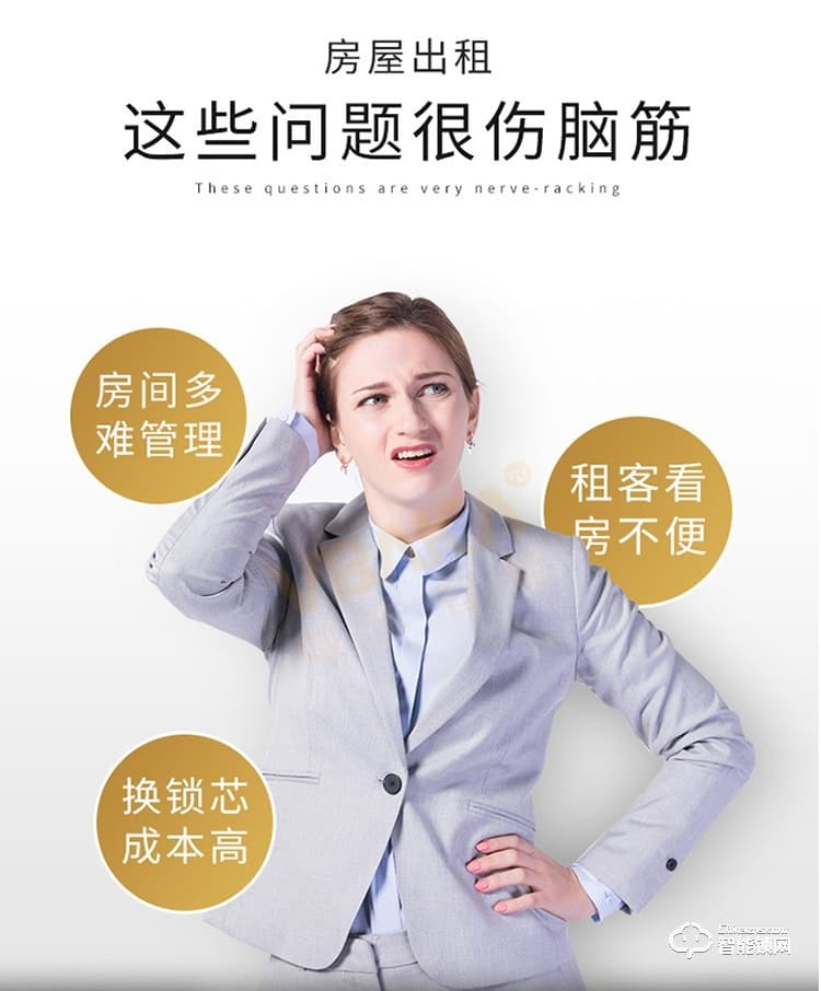 帝倫斯智能鎖 民宿賓館動態密碼門鎖家用鎖