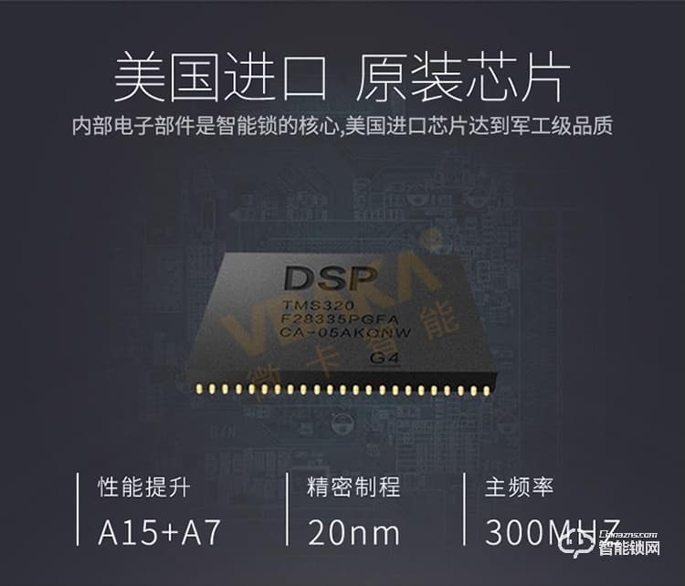 帝倫斯智能鎖 民宿賓館動態密碼門鎖家用鎖