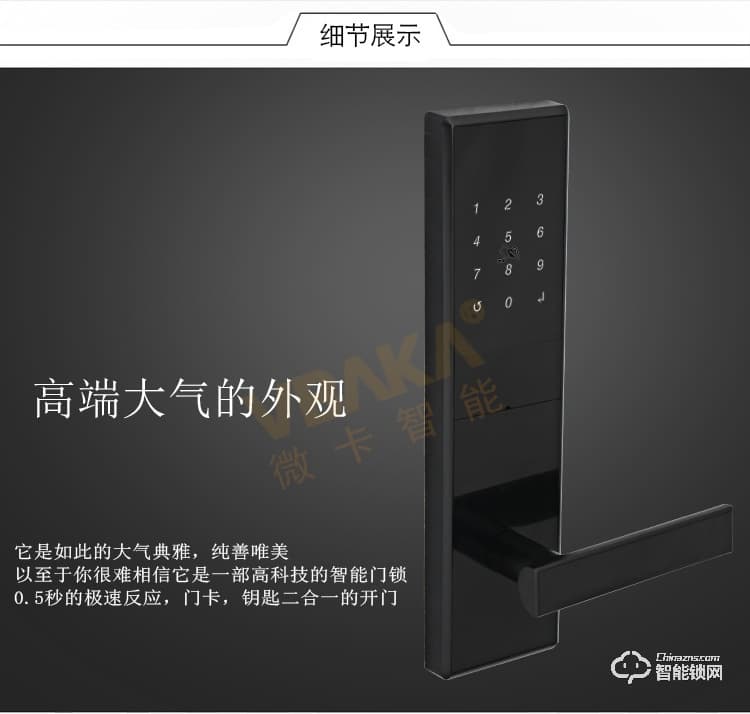 帝倫斯智能鎖 民宿賓館動態密碼門鎖家用鎖