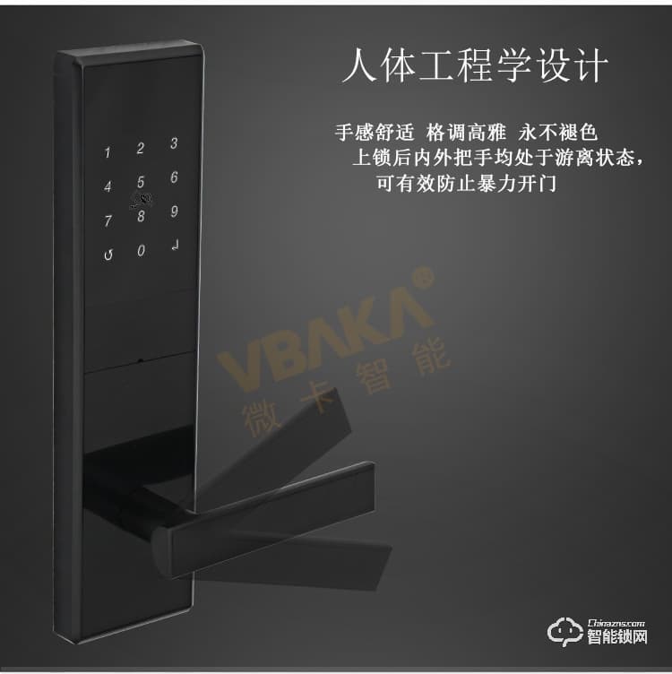 帝倫斯智能鎖 民宿賓館動態密碼門鎖家用鎖