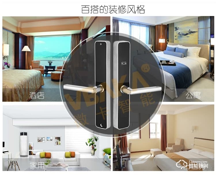 帝倫斯智能鎖  全新窄寬酒店鎖鋁合金門(mén)鎖