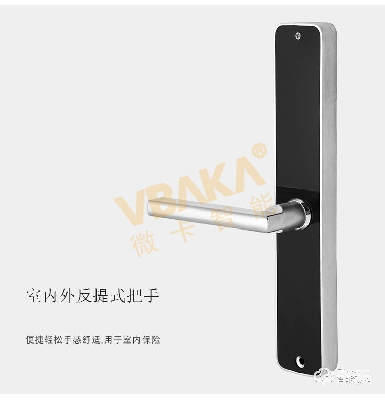 帝倫斯智能鎖  全新窄寬酒店鎖鋁合金門(mén)鎖