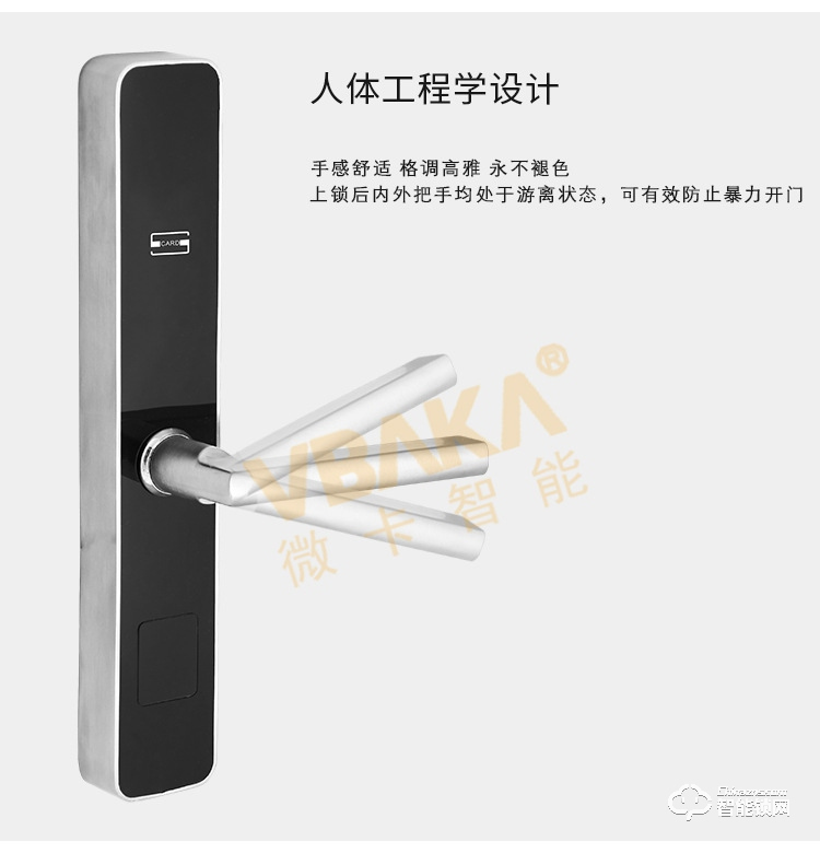 帝倫斯智能鎖  全新窄寬酒店鎖鋁合金門(mén)鎖