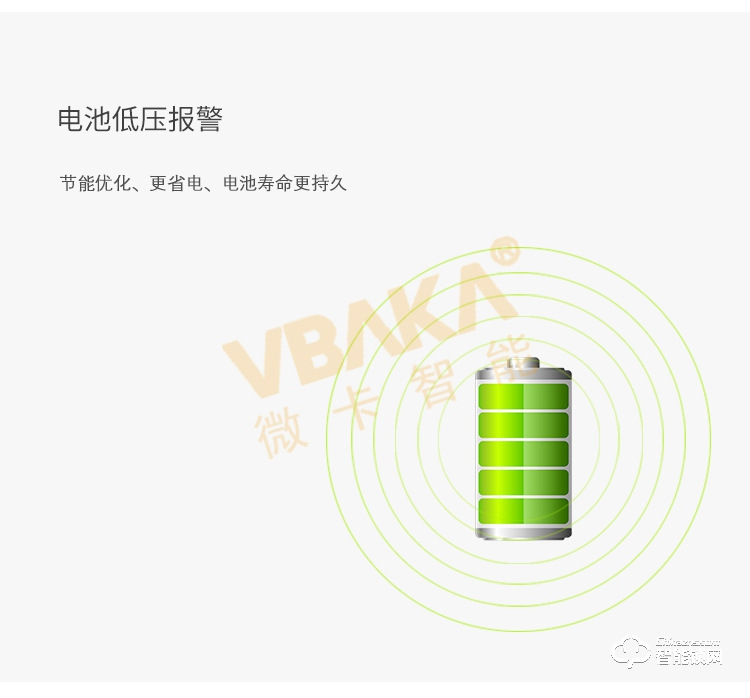 帝倫斯智能鎖  全新窄寬酒店鎖鋁合金門(mén)鎖