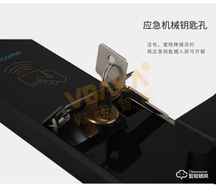 帝倫斯智能鎖 酒店電子鎖 感應鎖公寓群租房門