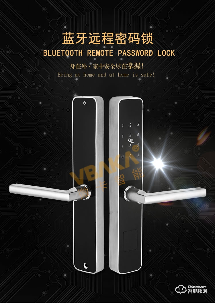 帝倫斯智能鎖 藍牙app智能鎖民宿賓館動態密碼鎖 