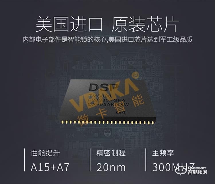 帝倫斯智能鎖 藍牙app智能鎖民宿賓館動態密碼鎖 