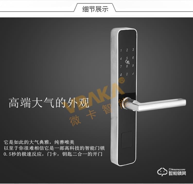 帝倫斯智能鎖 藍牙app智能鎖民宿賓館動態密碼鎖 