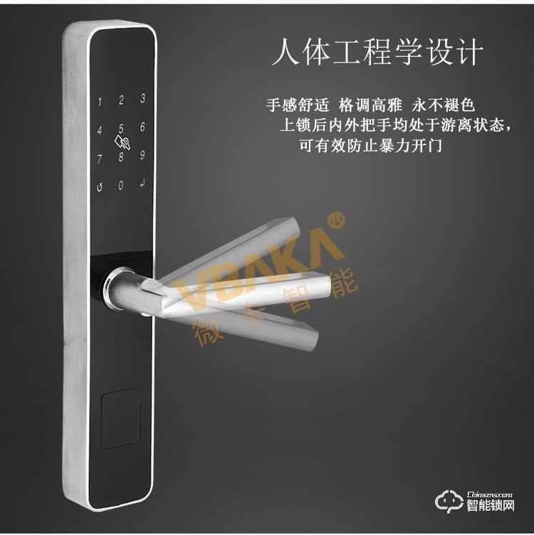 帝倫斯智能鎖 藍牙app智能鎖民宿賓館動態密碼鎖 