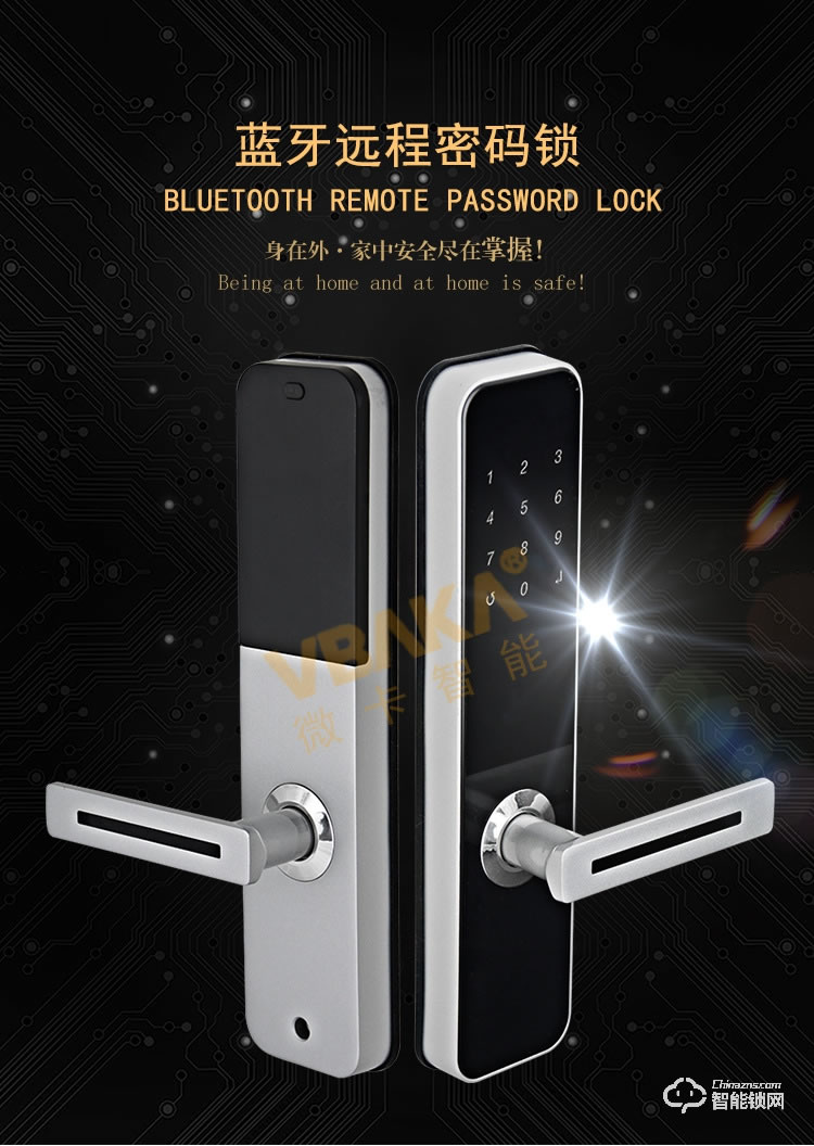 帝倫斯智能鎖 門鎖家用鎖日租房公寓密碼鎖