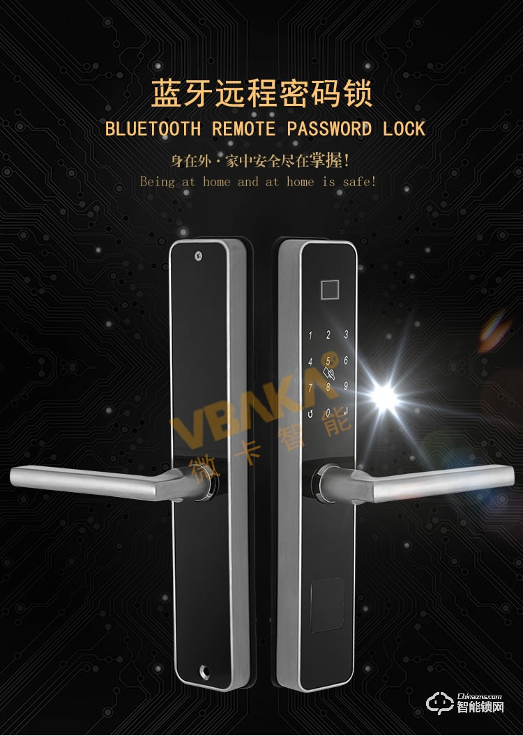 帝倫斯智能鎖 藍牙APP指紋密碼鋁合金門鎖