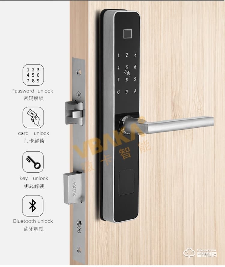 帝倫斯智能鎖 藍牙APP指紋密碼鋁合金門鎖