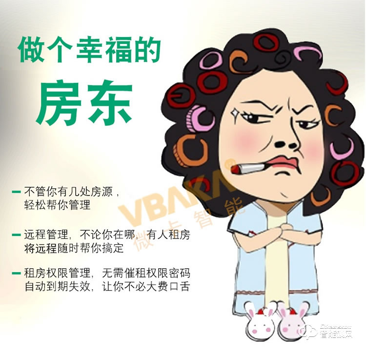 帝倫斯智能鎖 藍牙APP指紋密碼鋁合金門鎖