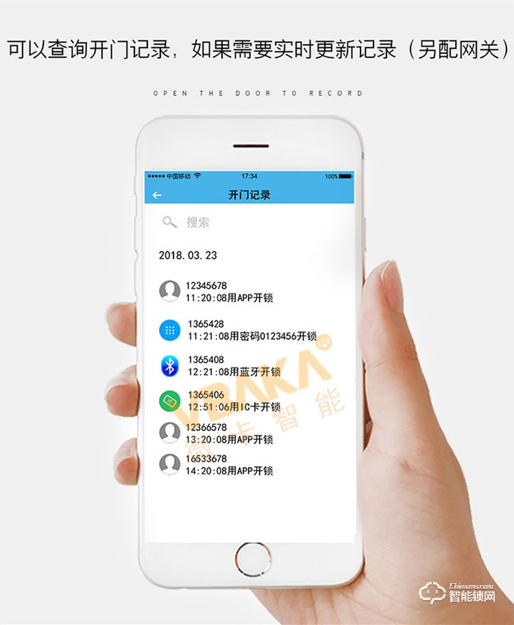 帝倫斯智能鎖 藍牙APP指紋密碼鋁合金門鎖