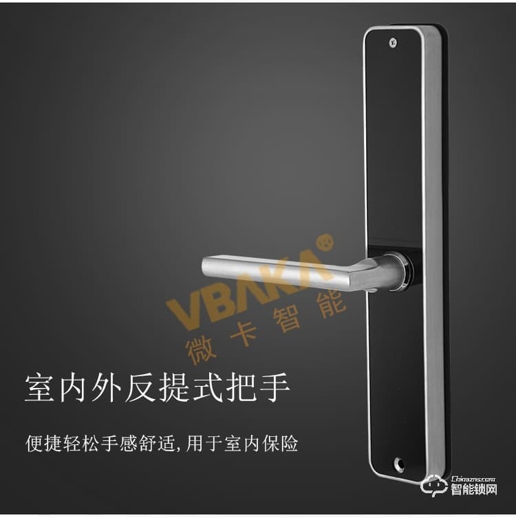 帝倫斯智能鎖 藍牙APP指紋密碼鋁合金門鎖