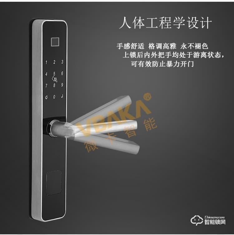 帝倫斯智能鎖 藍牙APP指紋密碼鋁合金門鎖