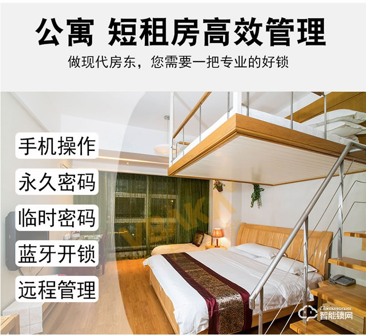 帝倫斯智能鎖 公寓密碼鎖藍牙app感應卡鎖 