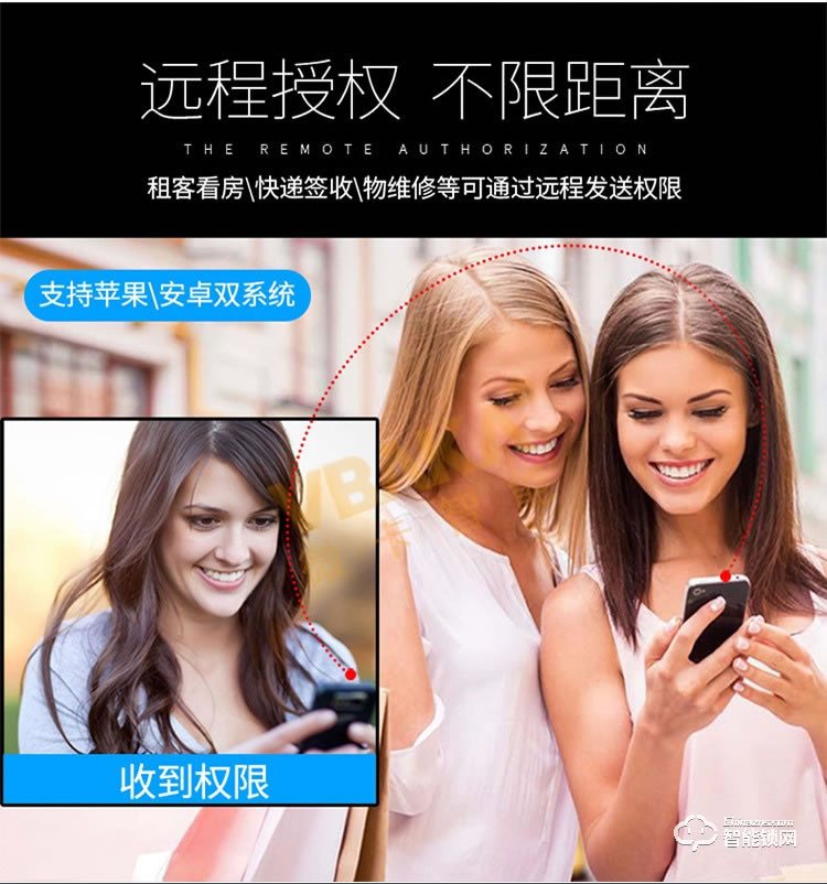 帝倫斯智能鎖 公寓密碼鎖藍牙app感應卡鎖 