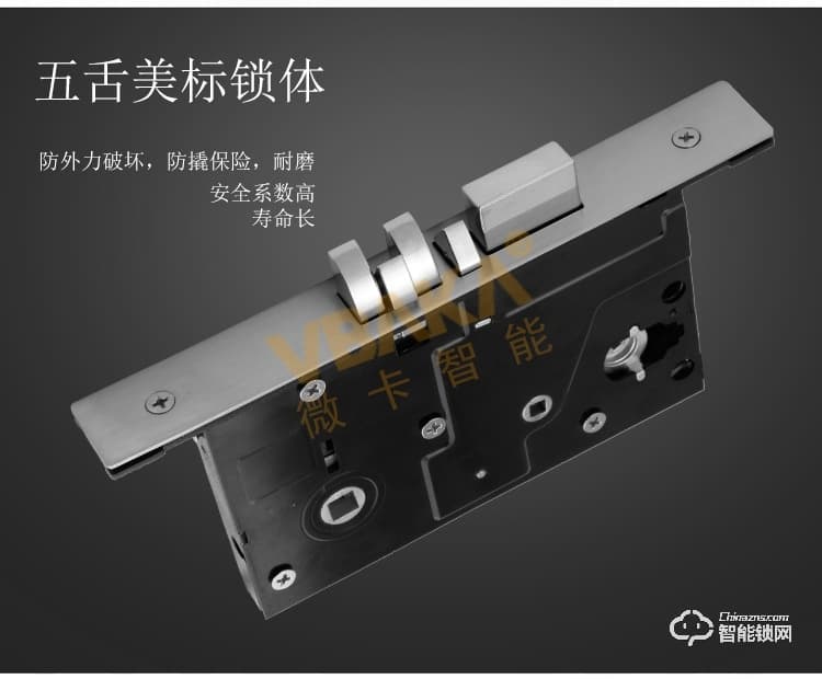 帝倫斯智能鎖 公寓密碼鎖藍牙app感應卡鎖 