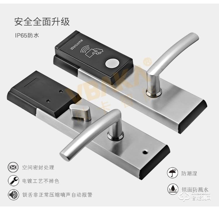 帝倫斯智能鎖 智能刷卡鎖磁卡感應鎖