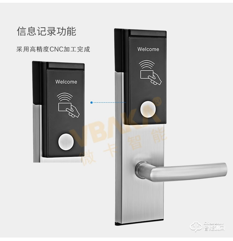 帝倫斯智能鎖 智能刷卡鎖磁卡感應鎖