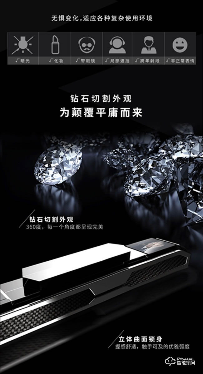 君工智能鎖 A1指靜脈人臉識(shí)別鎖家用安全防盜門鎖