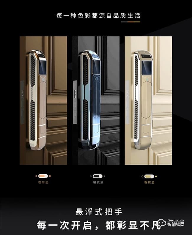 君工智能鎖 A1指靜脈人臉識(shí)別鎖家用安全防盜門鎖