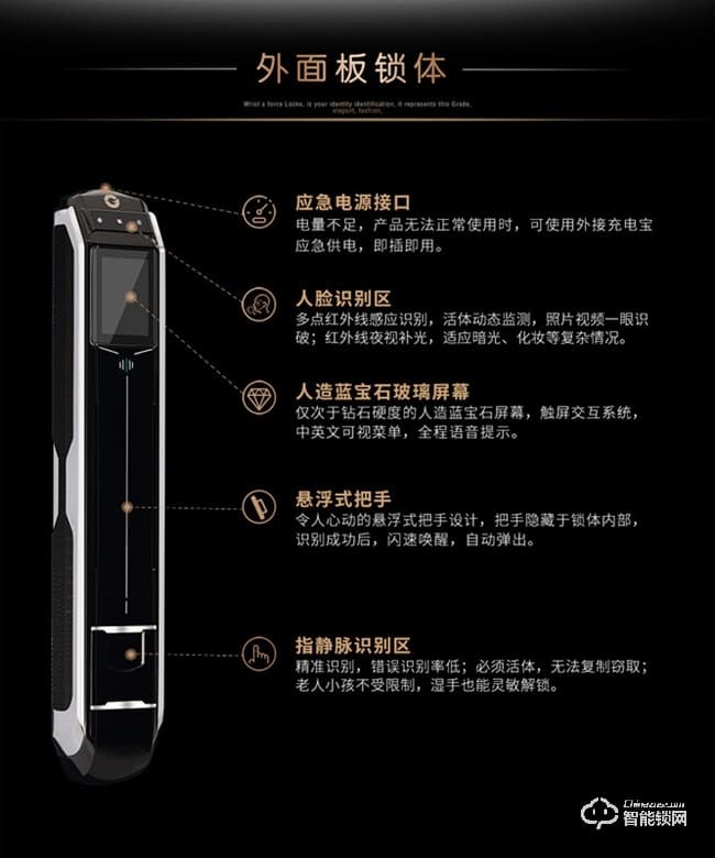 君工智能鎖 A1指靜脈人臉識(shí)別鎖家用安全防盜門鎖