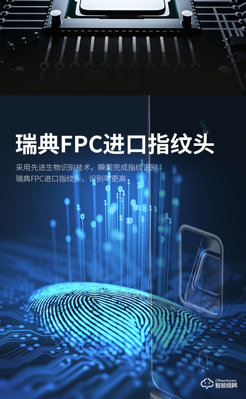 得力智能門鎖 辦公家用防盜門鎖智能刷卡磁卡鎖