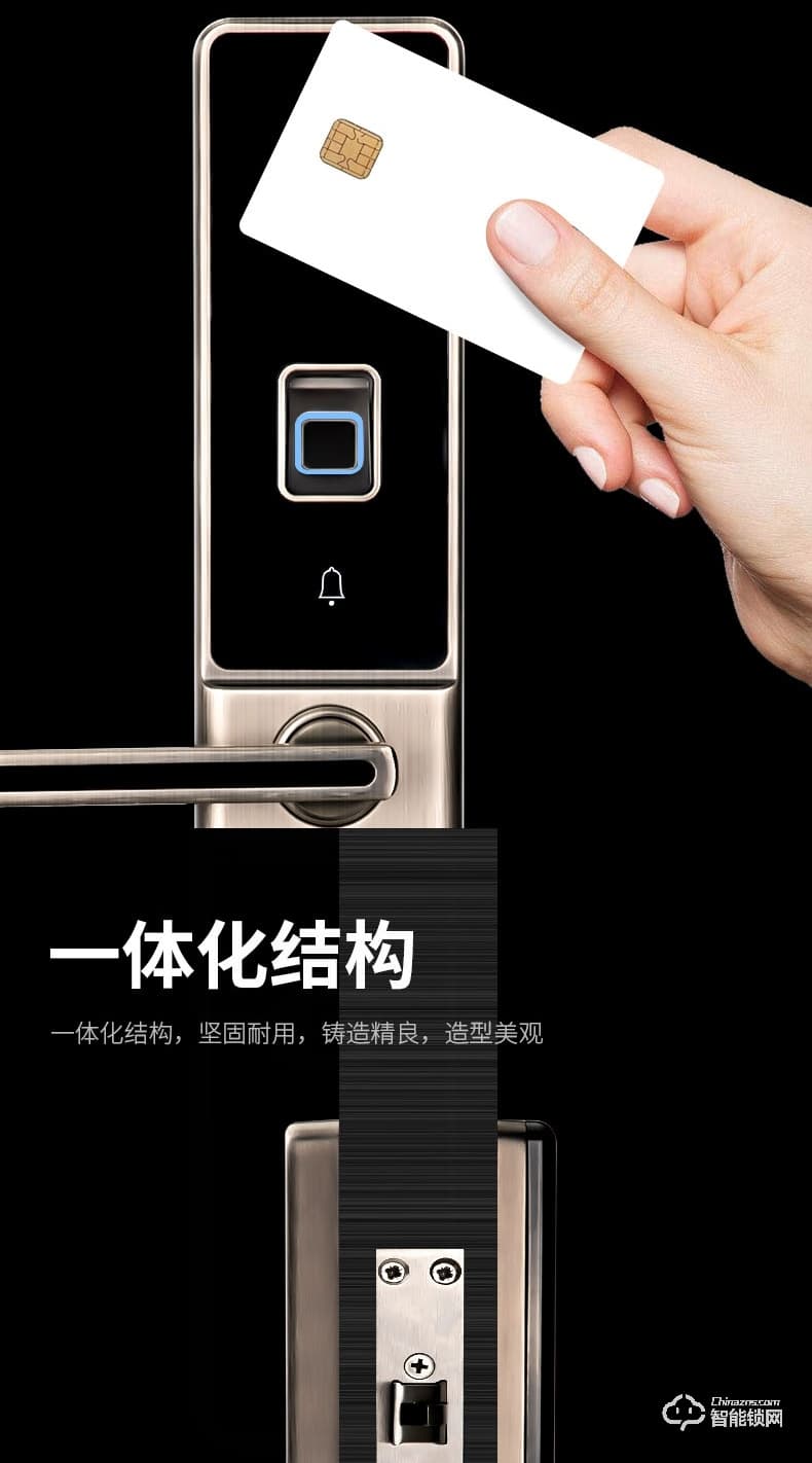 得力智能門鎖 辦公家用防盜門鎖智能刷卡磁卡鎖