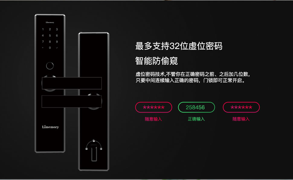 青檸智能鎖 MPro系列隱形家用防盜門密碼鎖