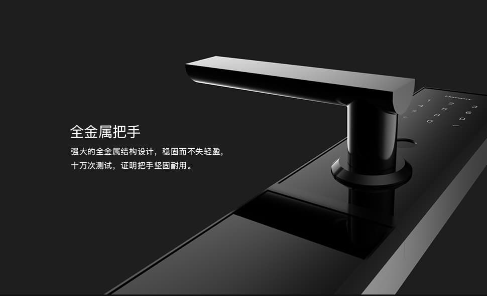 青檸智能鎖 MPro系列隱形家用防盜門密碼鎖