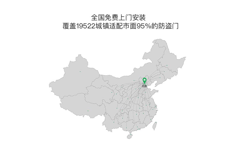 青檸智能鎖 MPro系列隱形家用防盜門密碼鎖