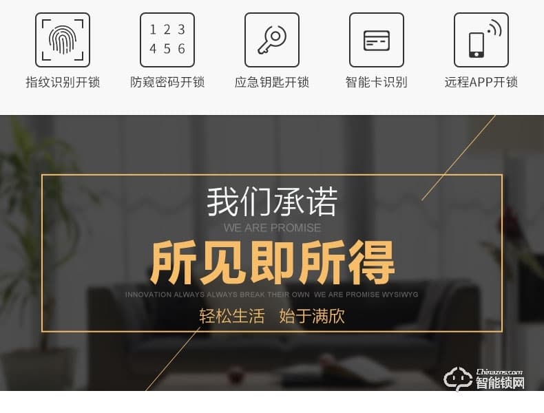 滿訊智能鎖 家用防盜門密碼鎖智能鎖 