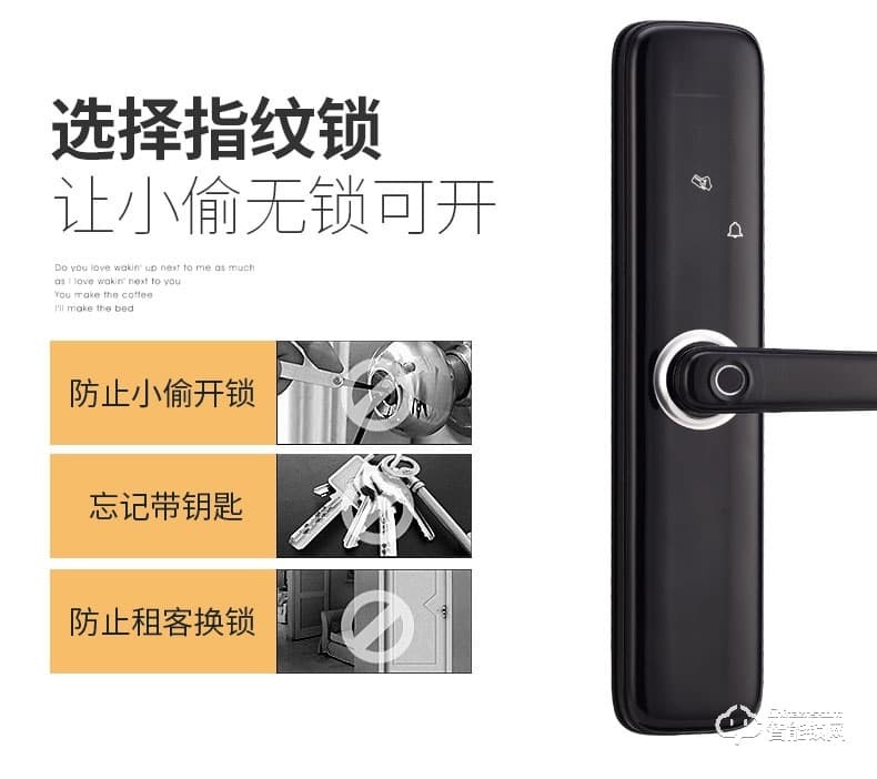 滿訊智能鎖 家用防盜門密碼鎖智能鎖 