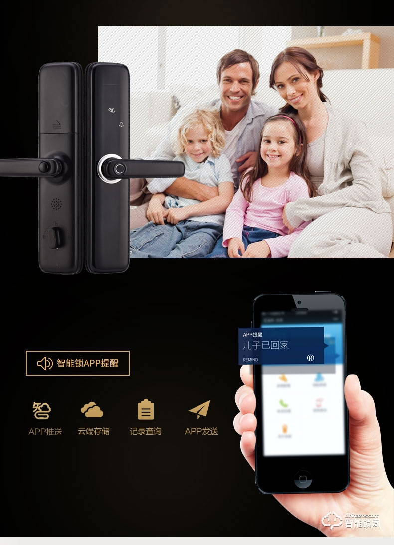 滿訊智能鎖 家用防盜門密碼鎖智能鎖 