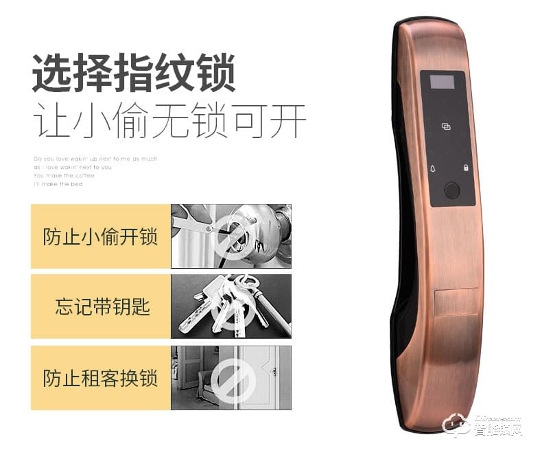 滿訊智能鎖 全自動(dòng)指紋智能鎖