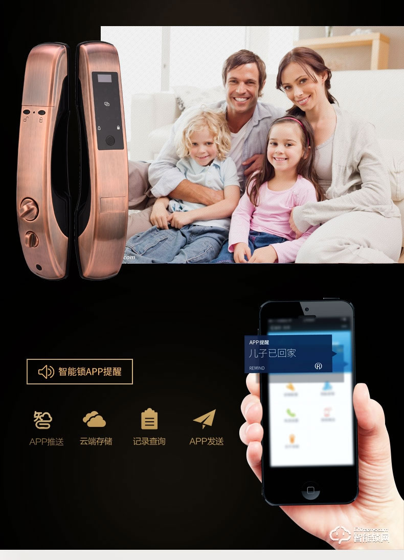 滿訊智能鎖 全自動(dòng)指紋智能鎖