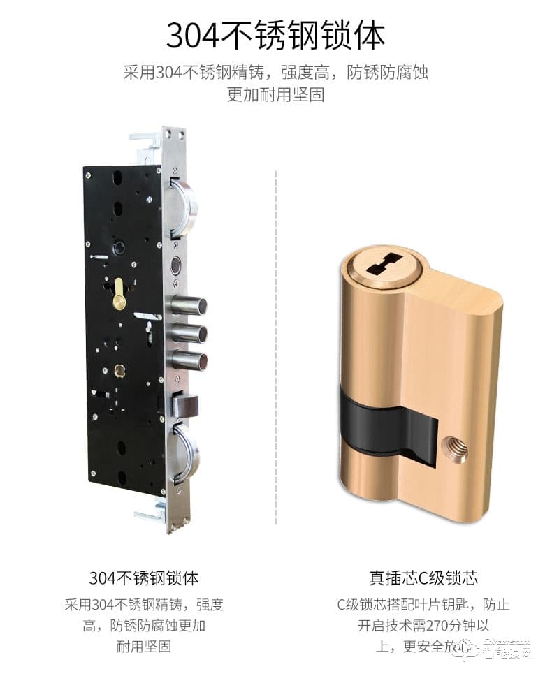 滿訊智能鎖 全自動(dòng)指紋智能鎖