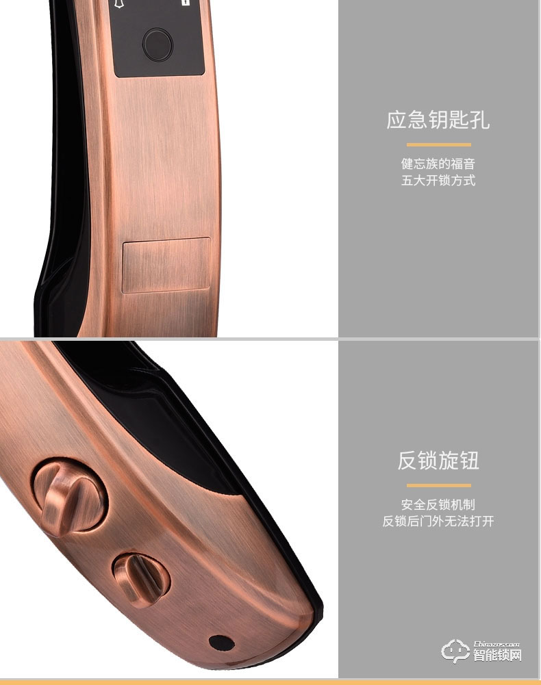 滿訊智能鎖 全自動(dòng)指紋智能鎖