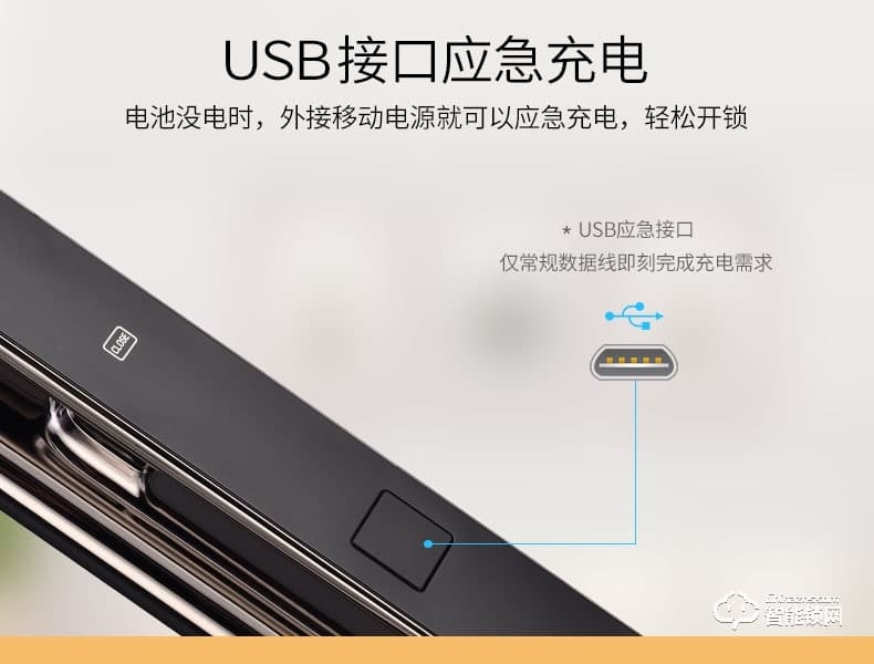 滿訊智能鎖 家用防盜門全自動指紋鎖