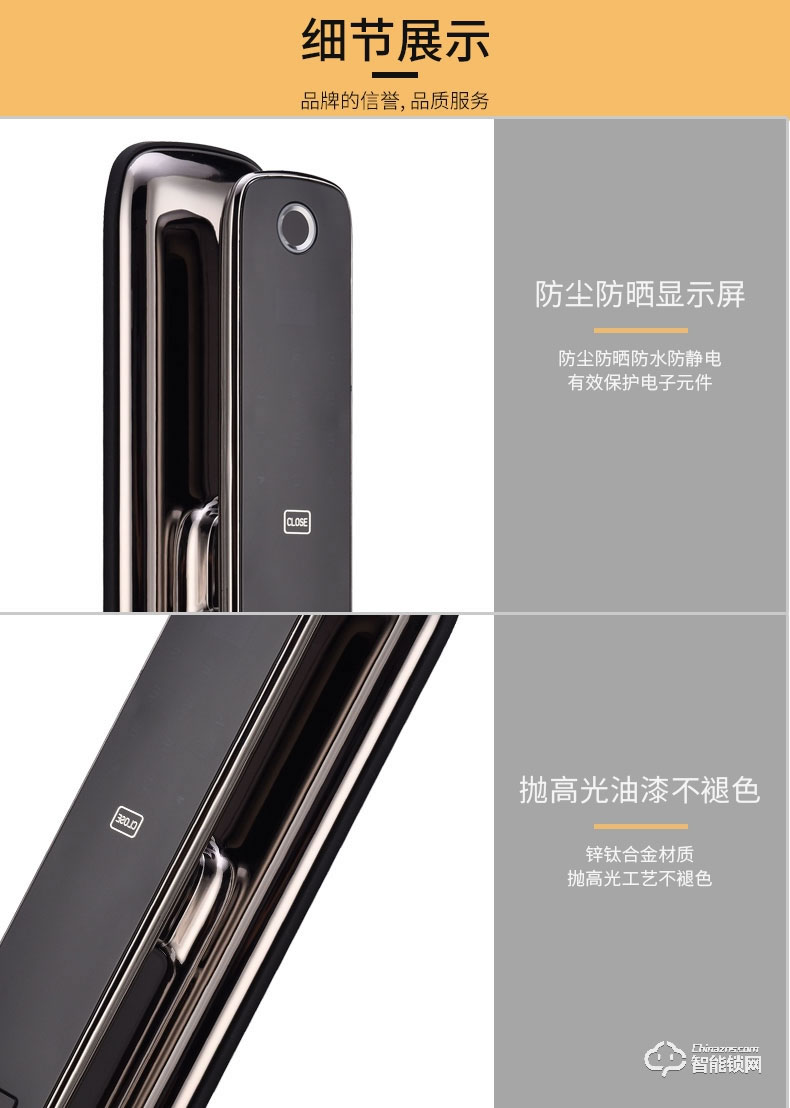 滿訊智能鎖 家用防盜門全自動指紋鎖