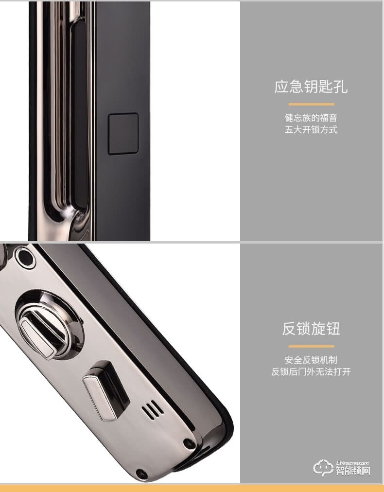 滿訊智能鎖 家用防盜門全自動指紋鎖