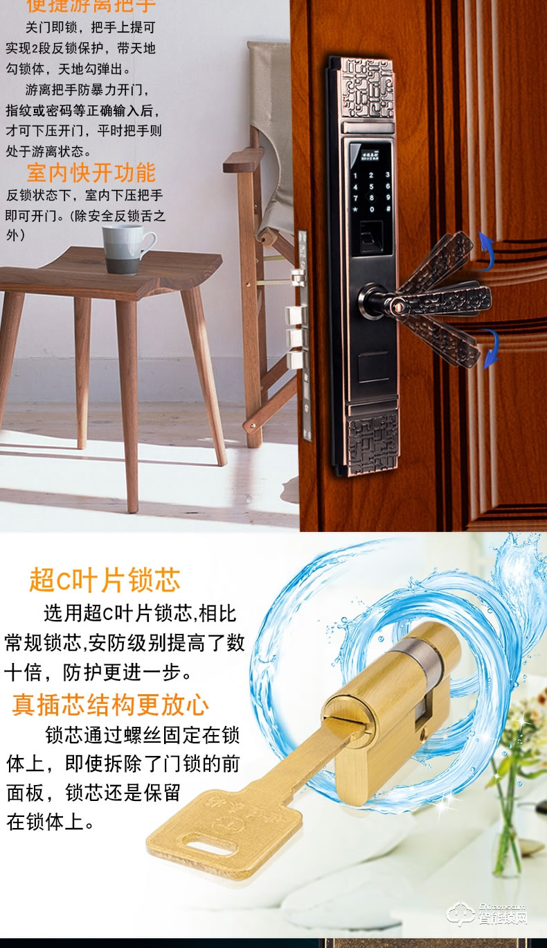 世連泰好純銅智能鎖 SL628密碼鎖木門電子鎖